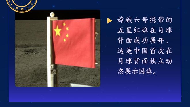 打入全场唯一进球，欧冠官方：科曼当选拜仁vs曼联全场最佳